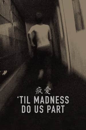'Til Madness Do Us Part