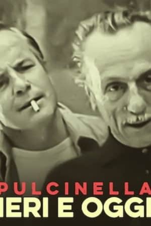 Pulcinella - Ieri e oggi