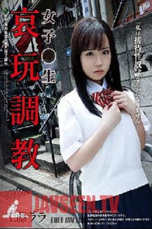 RBK-029 Studio Attackers Girls Raw Sorrow Training Kudo Lara