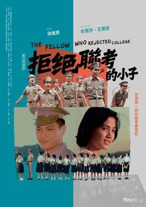 The Fellow Who Rejected College