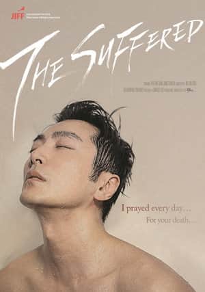 The Suffered
