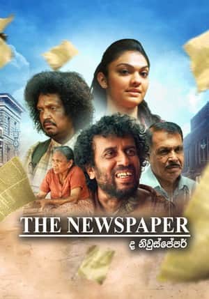 The Newspaper