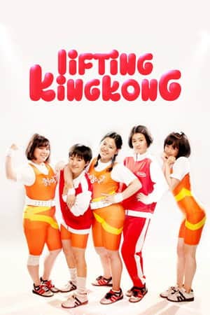 Lifting King Kong