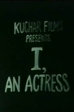 I, an Actress