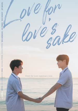 Love For Love's Sake