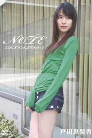 Erika Toda NOTE