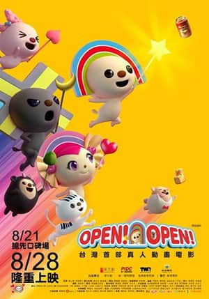 Open! Open!