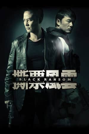 Black Ransom