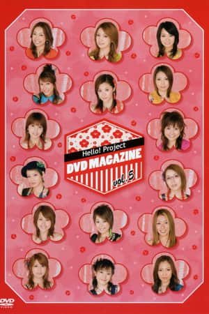 Hello! Project DVD Magazine Vol.5