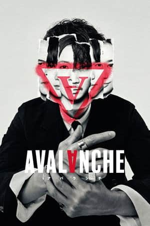 Avalanche