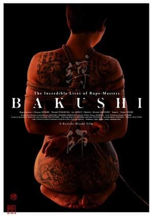 Bakushi