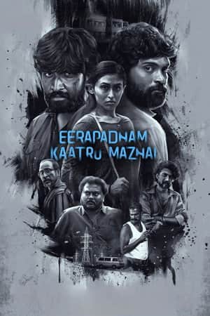 Eerapadham Kaatru Mazhai