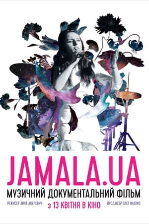 Jamala.UA