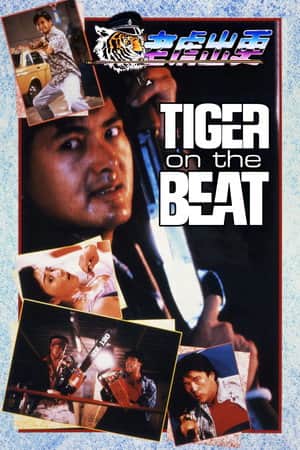 Tiger on the Beat
