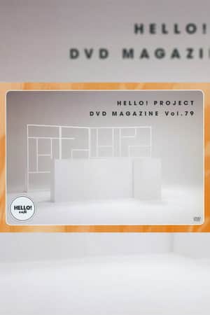 Hello! Project DVD Magazine Vol.79