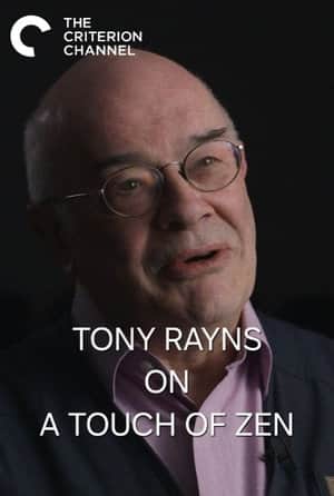 Art-house Martial Arts — Tony Rayns on A Touch of Zen