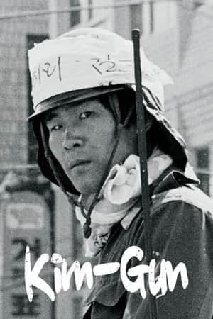 Kim-Gun