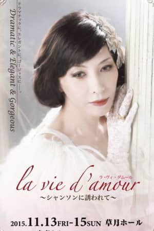 La vie d'amour