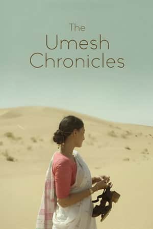 The Umesh Chronicles