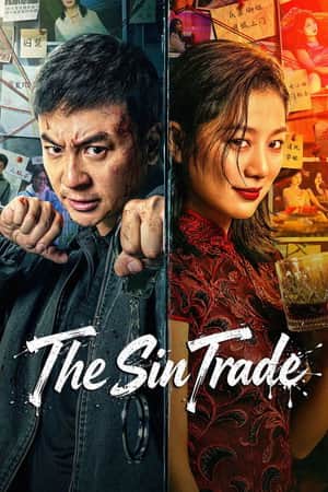 The Sin Trade