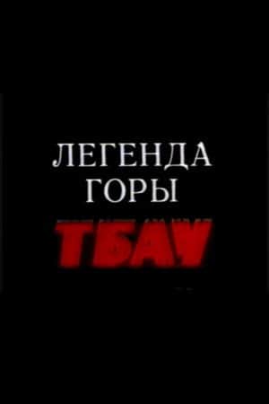 Legend of the Mountain Tbau