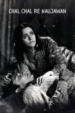 Chal Chal Re Naujawan