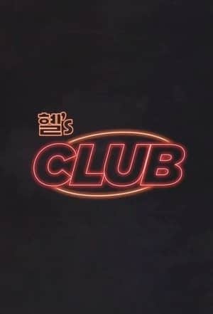 Hyell's Club