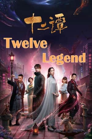 Twelve Legends