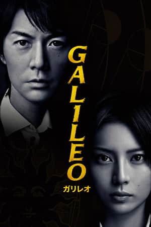 Galileo