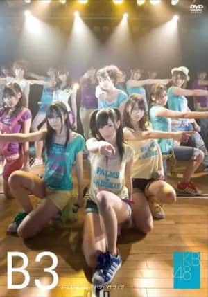 Team B 3rd Stage "Pajama Drive"