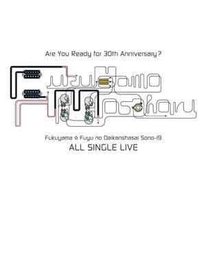 福山☆冬の大感謝祭 其の十九 ALL SINGLE LIVE