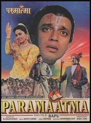 Paramaatma