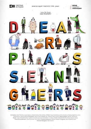 Dear Passengers