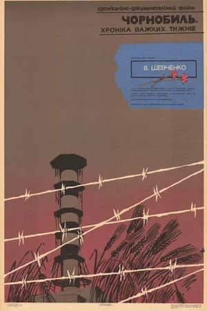 Chernobyl: Chronicle of Difficult Weeks