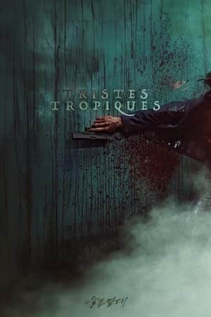 Tristes Tropiques