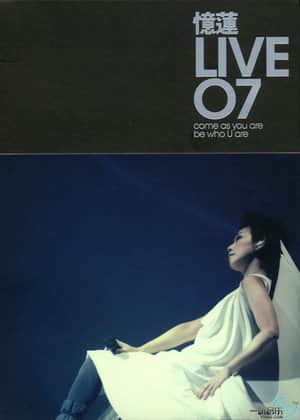 林忆莲 忆莲LIVE 07演唱会