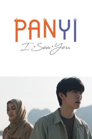 Panyi I Sea You