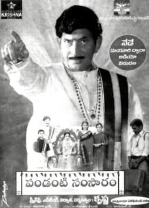 Pandanti Samsaram