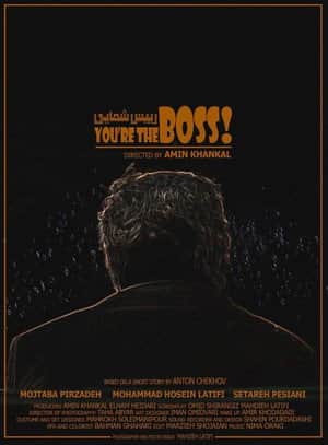 You're The Boss!