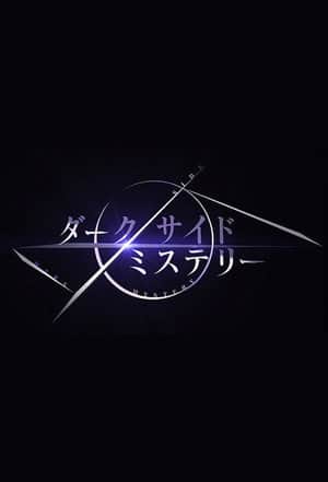 Darkside Mystery
