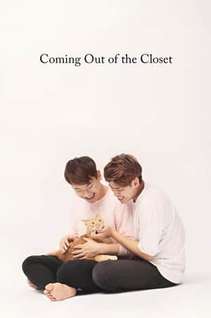 Coming Out of the Closet