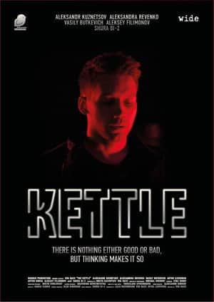 Kettle