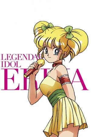 Legendary Idol Eriko