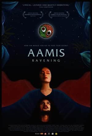 Aamis
