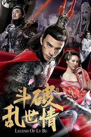 Legend of Lu Bu