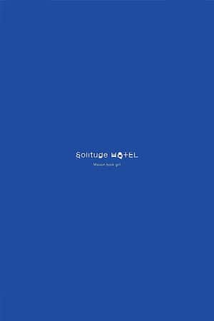 Solitude HOTEL