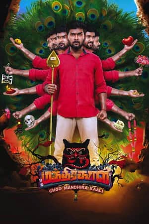 Choo Mandhirakaali