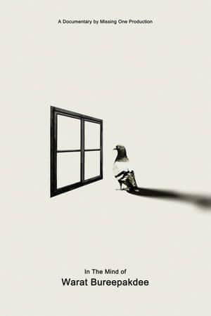In The Mind of Warat Bureephakdee
