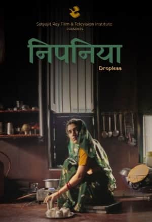 Nipaniya