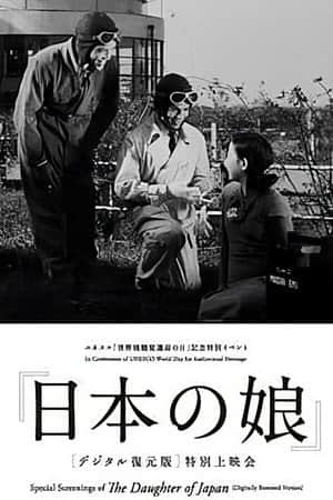 The Daughter of Japan